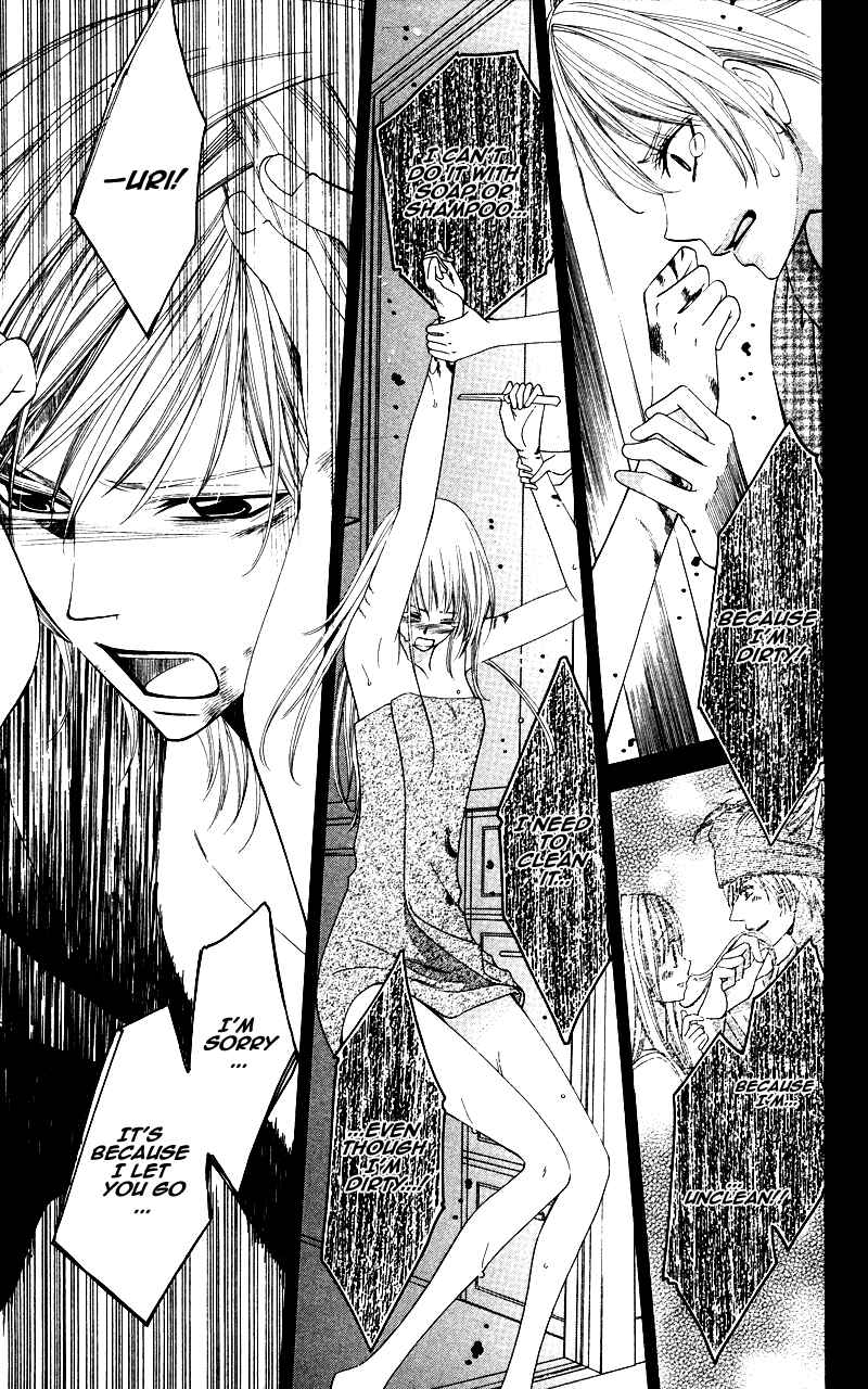 Page 36 Chapter 5 Ubukawa - Hajimete no Kare