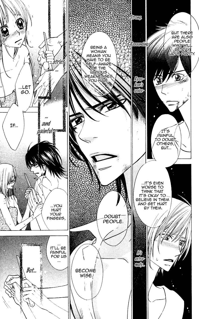 Page 38 Chapter 5 Ubukawa - Hajimete no Kare