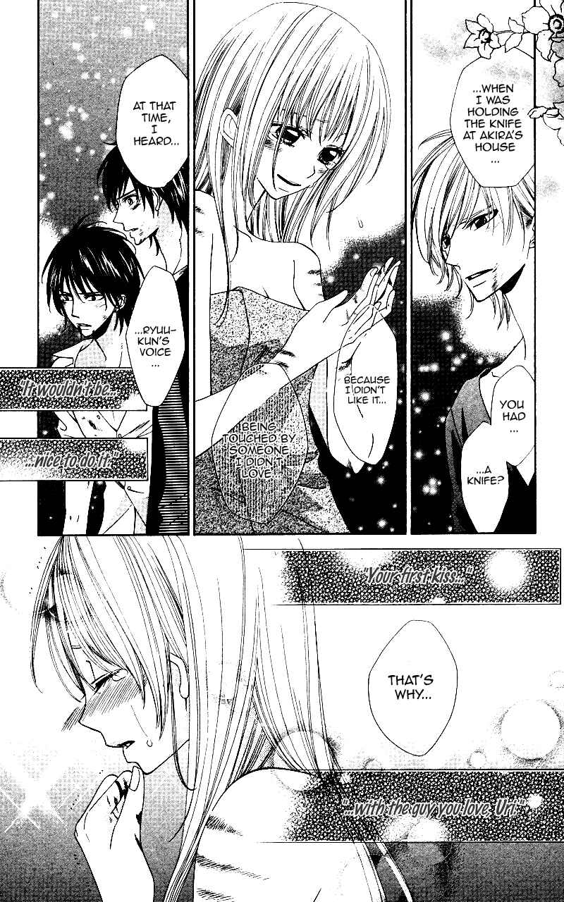 Page 40 Chapter 5 Ubukawa - Hajimete no Kare