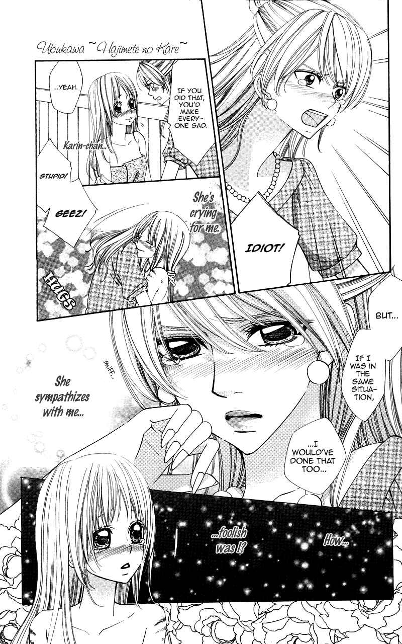 Page 42 Chapter 5 Ubukawa - Hajimete no Kare