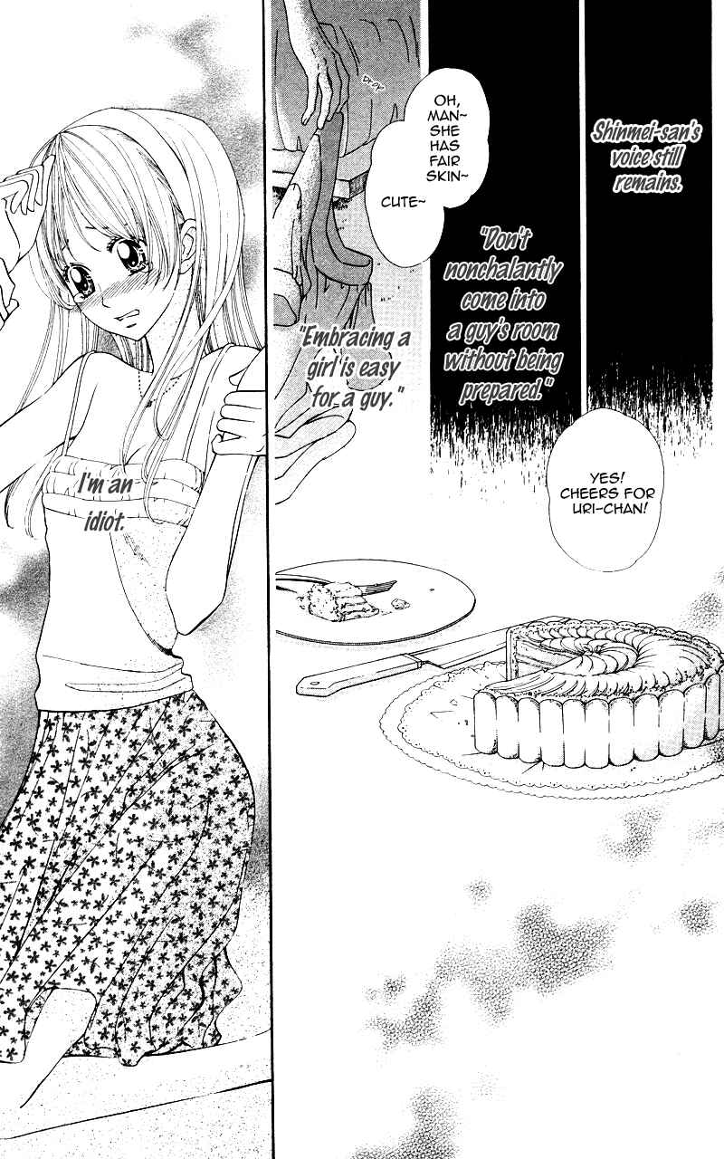 Page 7 Chapter 5 Ubukawa - Hajimete no Kare