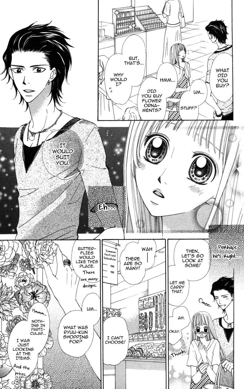 Page 11 Chapter 2 Ubukawa - Hajimete no Kare