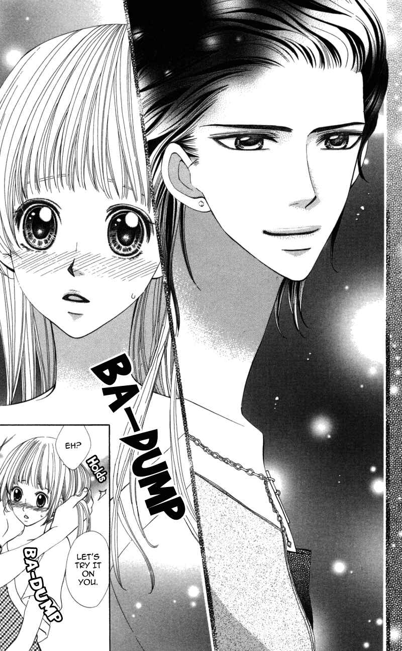 Page 13 Chapter 2 Ubukawa - Hajimete no Kare