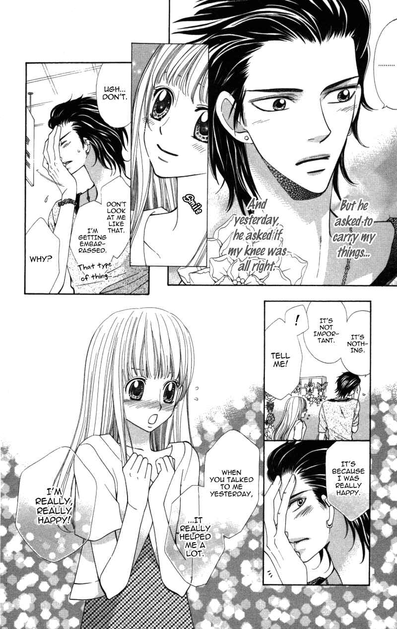 Page 16 Chapter 2 Ubukawa - Hajimete no Kare