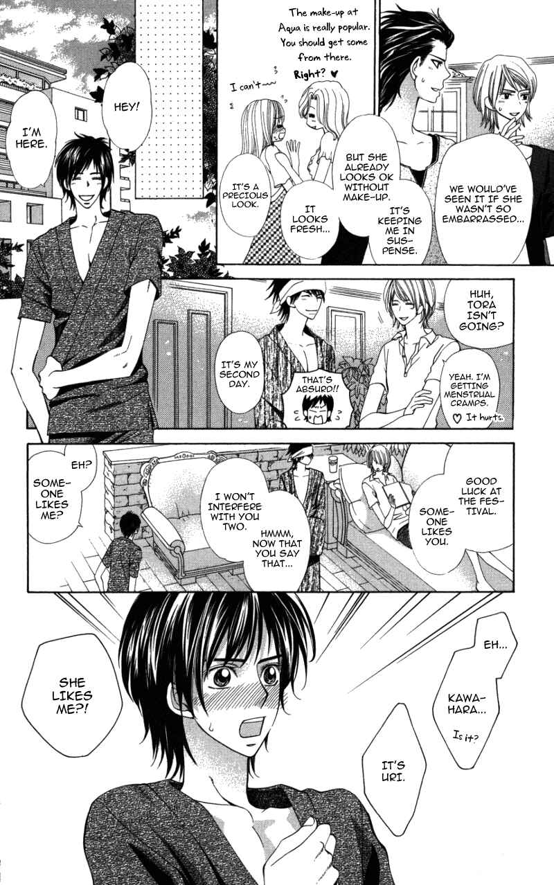 Page 22 Chapter 2 Ubukawa - Hajimete no Kare