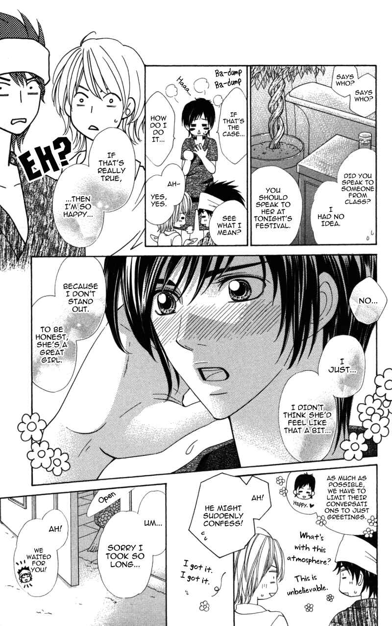 Page 23 Chapter 2 Ubukawa - Hajimete no Kare