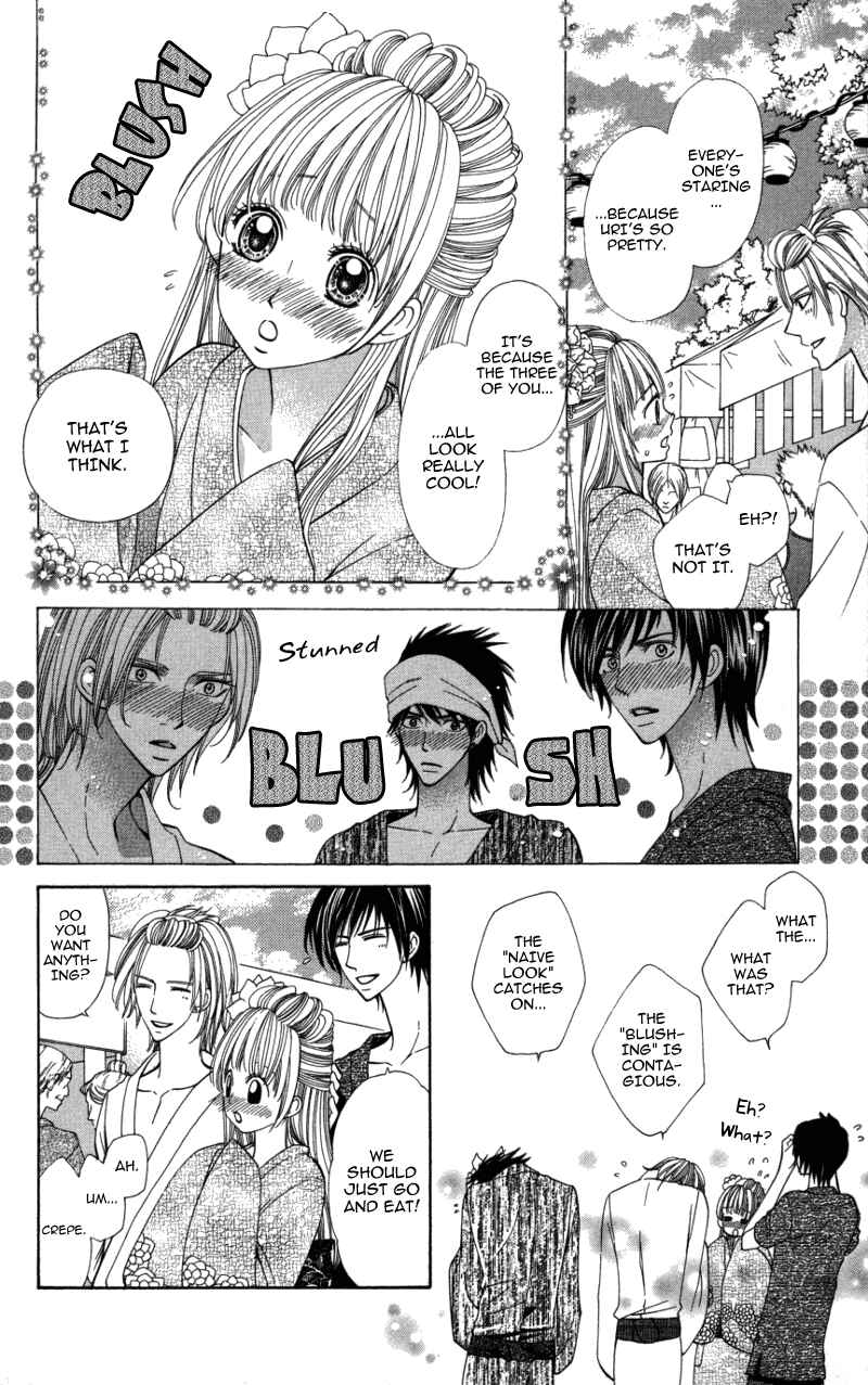 Page 28 Chapter 2 Ubukawa - Hajimete no Kare