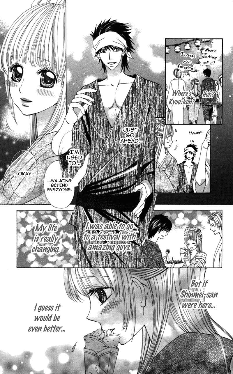 Page 29 Chapter 2 Ubukawa - Hajimete no Kare