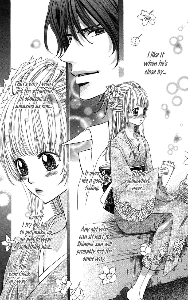 Page 30 Chapter 2 Ubukawa - Hajimete no Kare