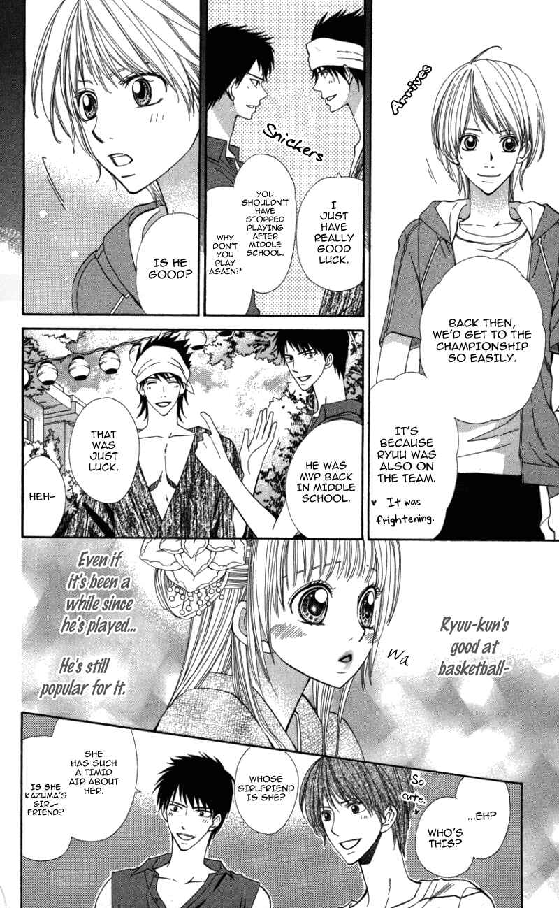Page 34 Chapter 2 Ubukawa - Hajimete no Kare