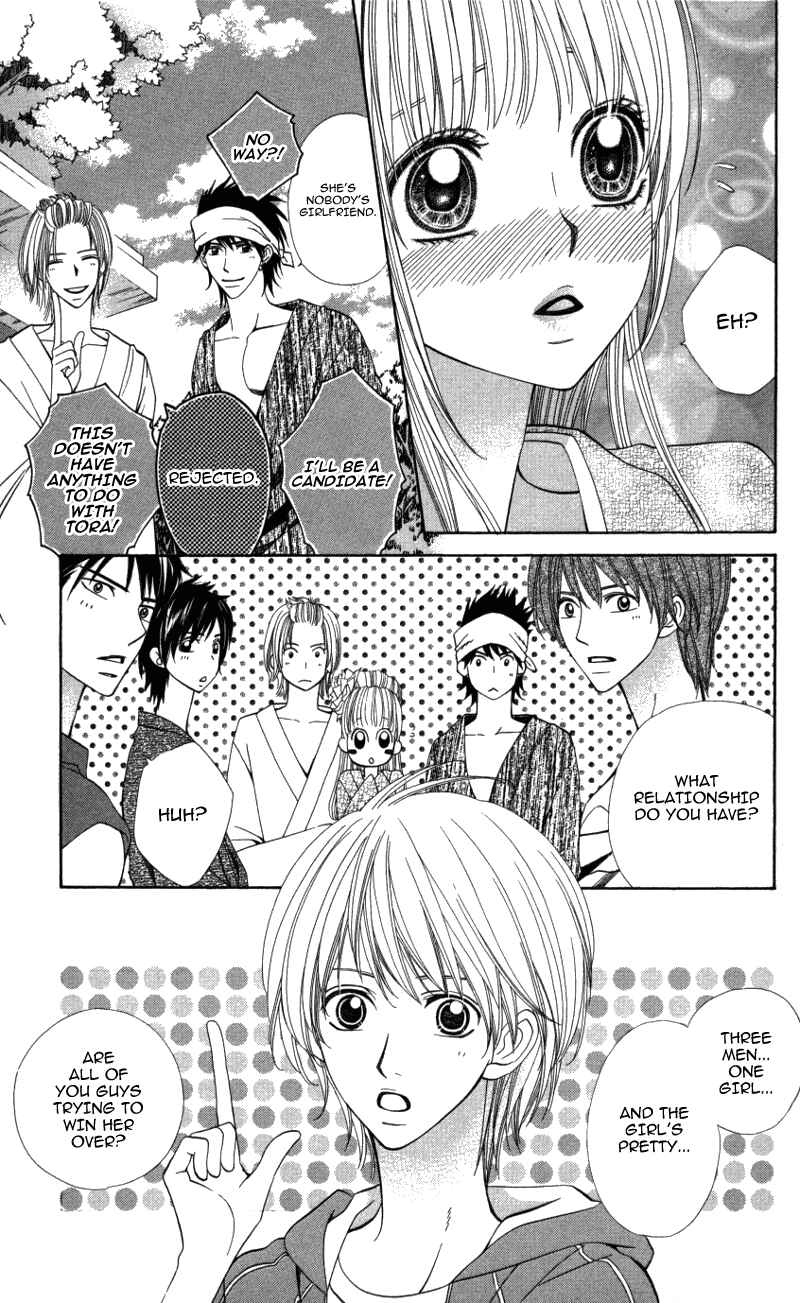 Page 35 Chapter 2 Ubukawa - Hajimete no Kare