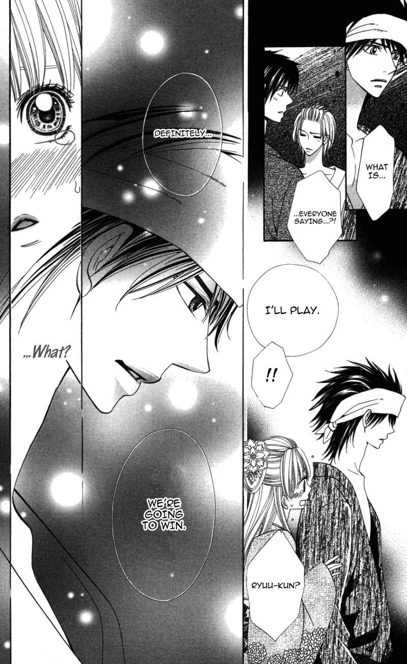 Page 38 Chapter 2 Ubukawa - Hajimete no Kare