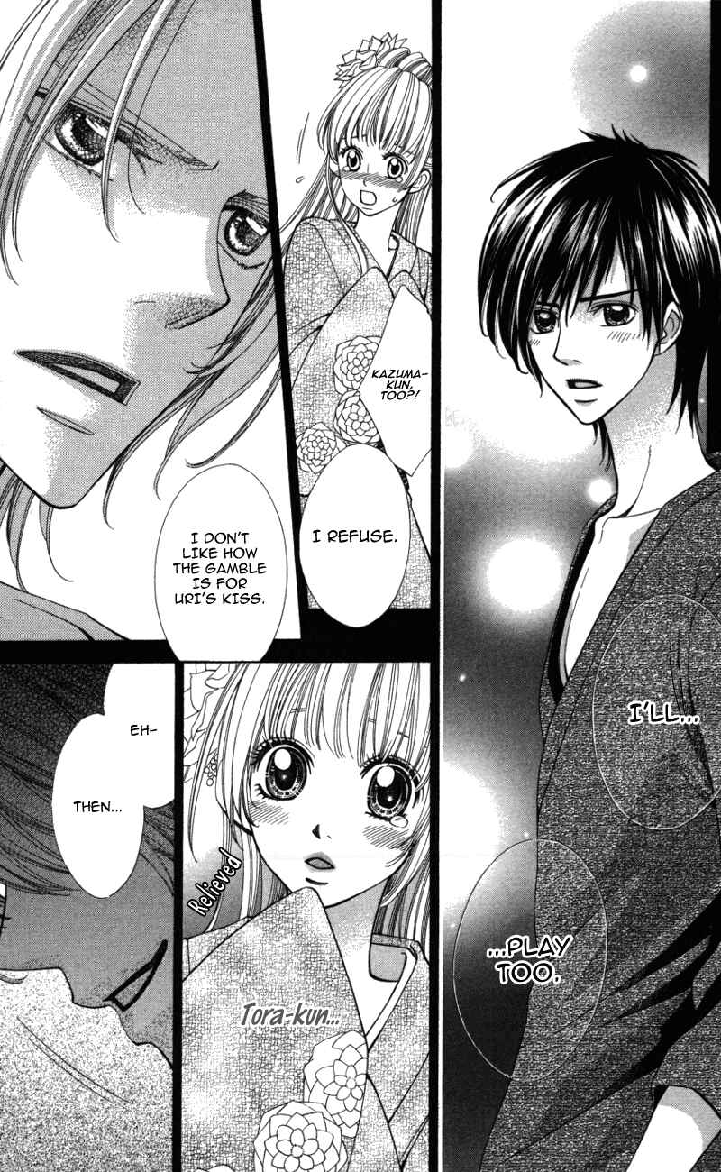 Page 39 Chapter 2 Ubukawa - Hajimete no Kare