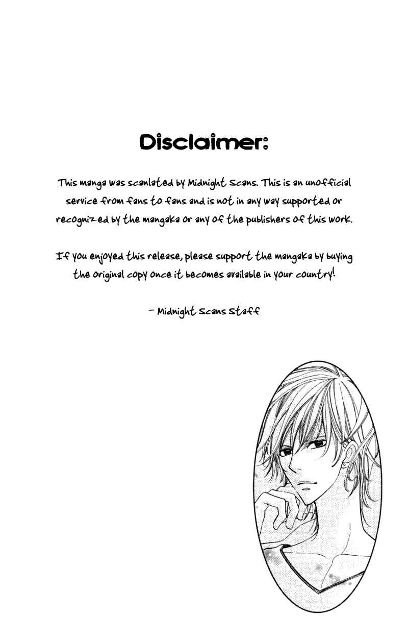 Page 4 Chapter 2 Ubukawa - Hajimete no Kare