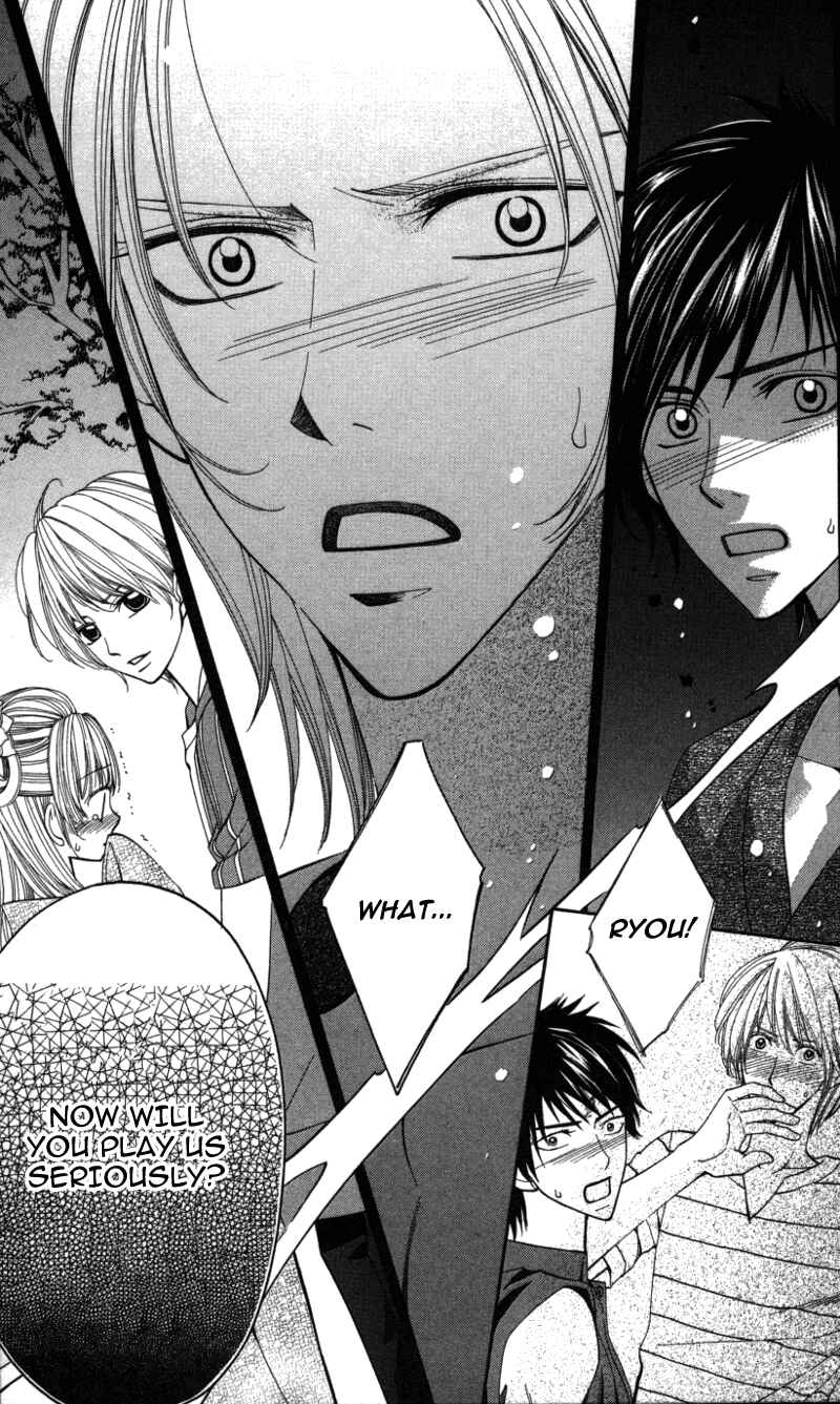 Page 41 Chapter 2 Ubukawa - Hajimete no Kare