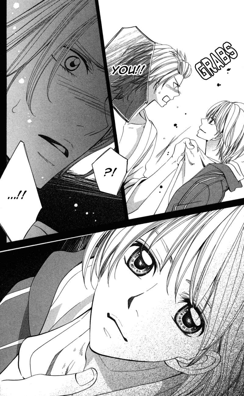 Page 42 Chapter 2 Ubukawa - Hajimete no Kare