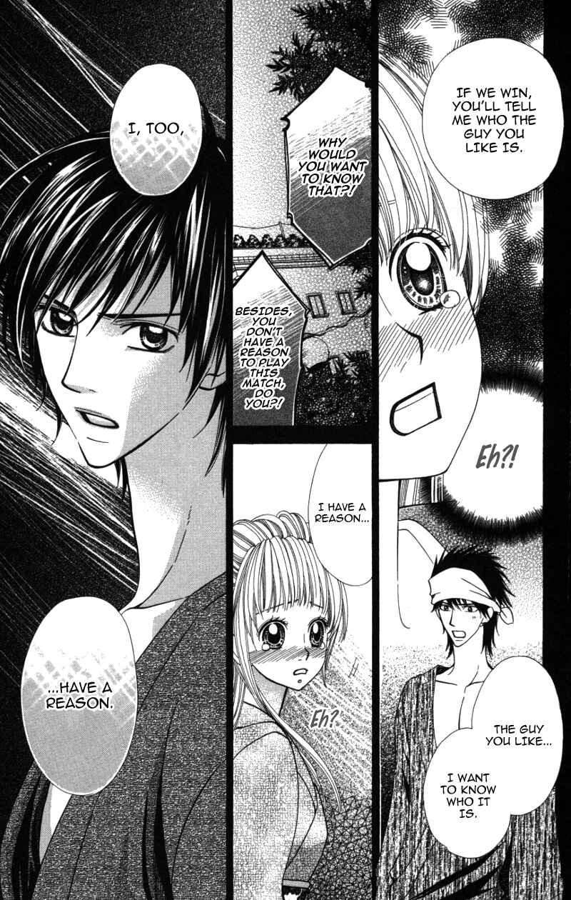 Page 45 Chapter 2 Ubukawa - Hajimete no Kare
