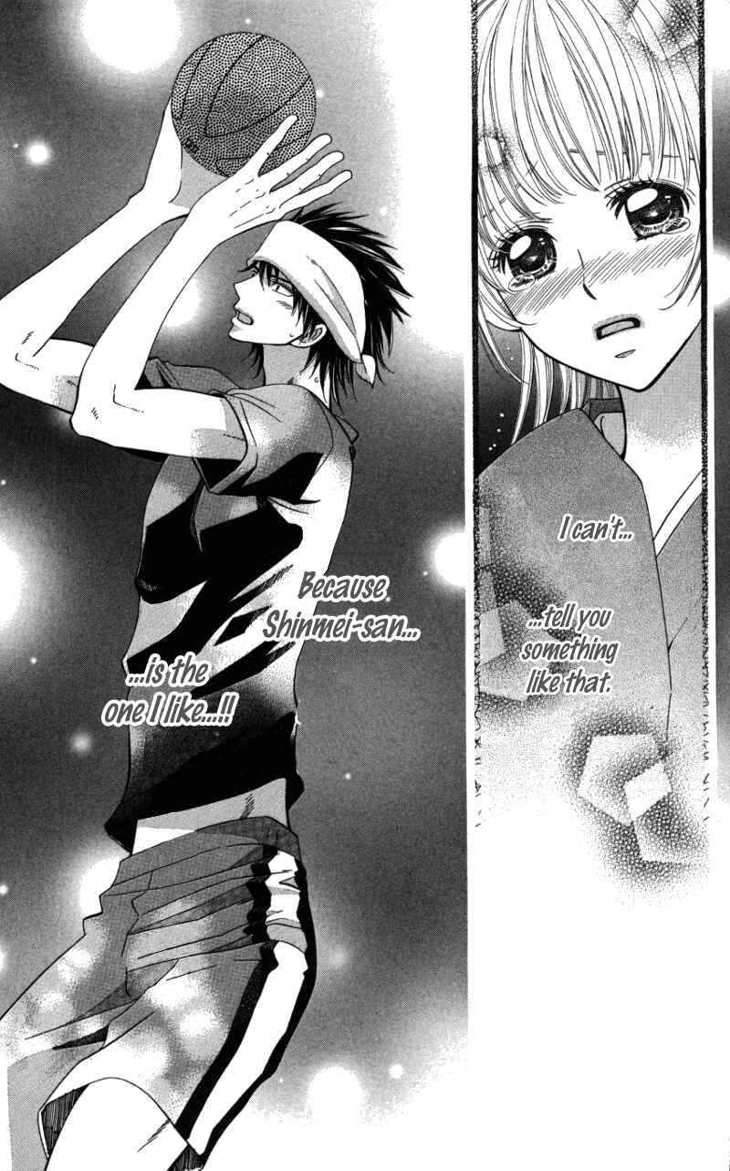 Page 13 Chapter 3 Ubukawa - Hajimete no Kare
