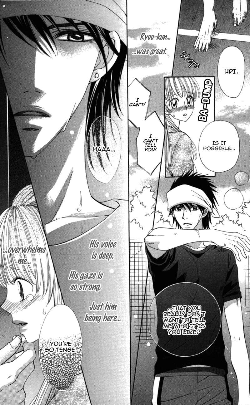 Page 17 Chapter 3 Ubukawa - Hajimete no Kare