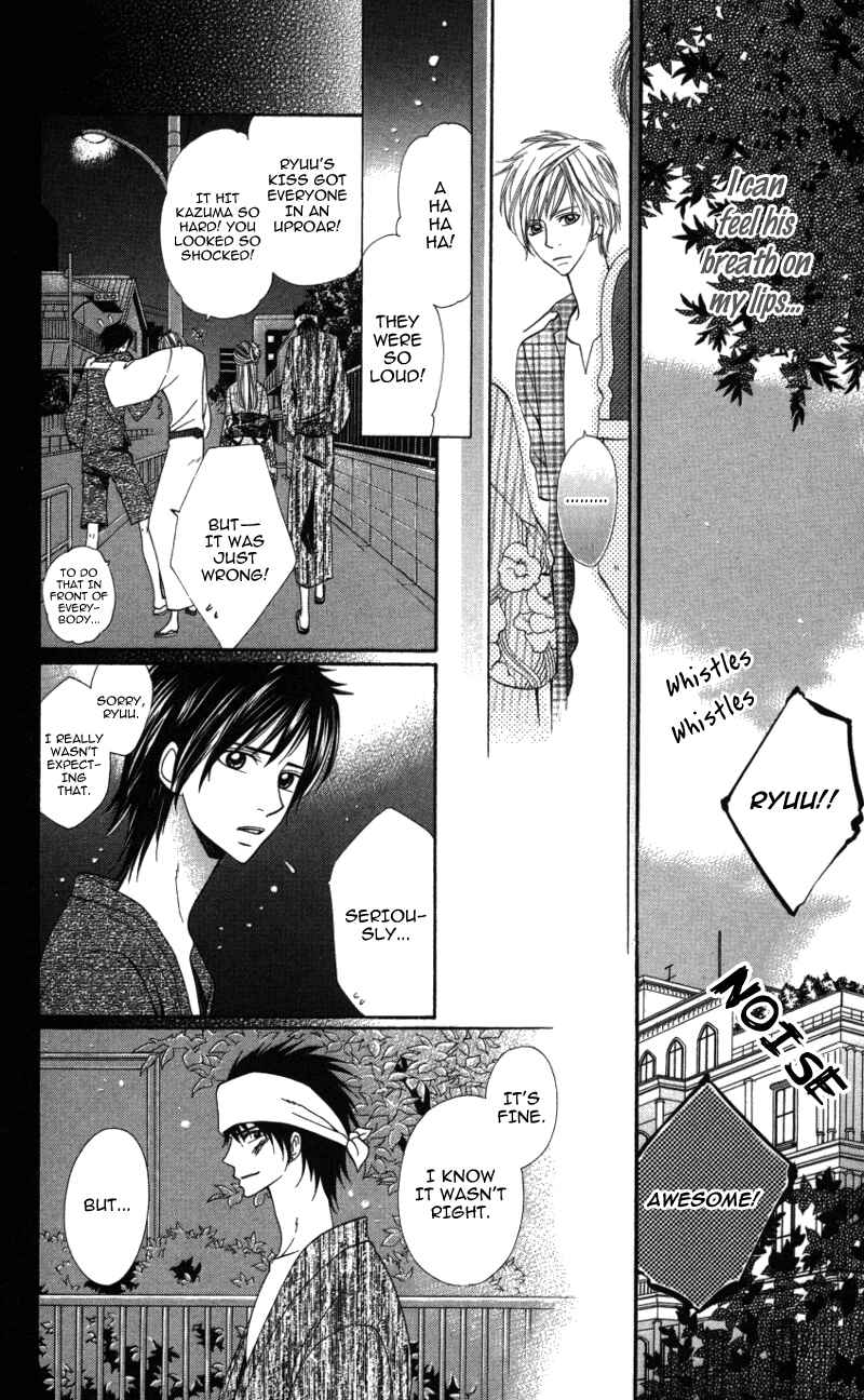 Page 20 Chapter 3 Ubukawa - Hajimete no Kare