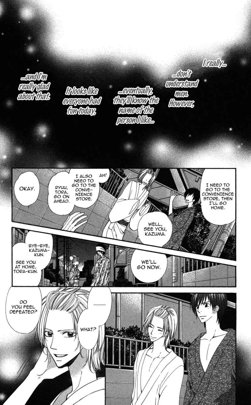 Page 22 Chapter 3 Ubukawa - Hajimete no Kare