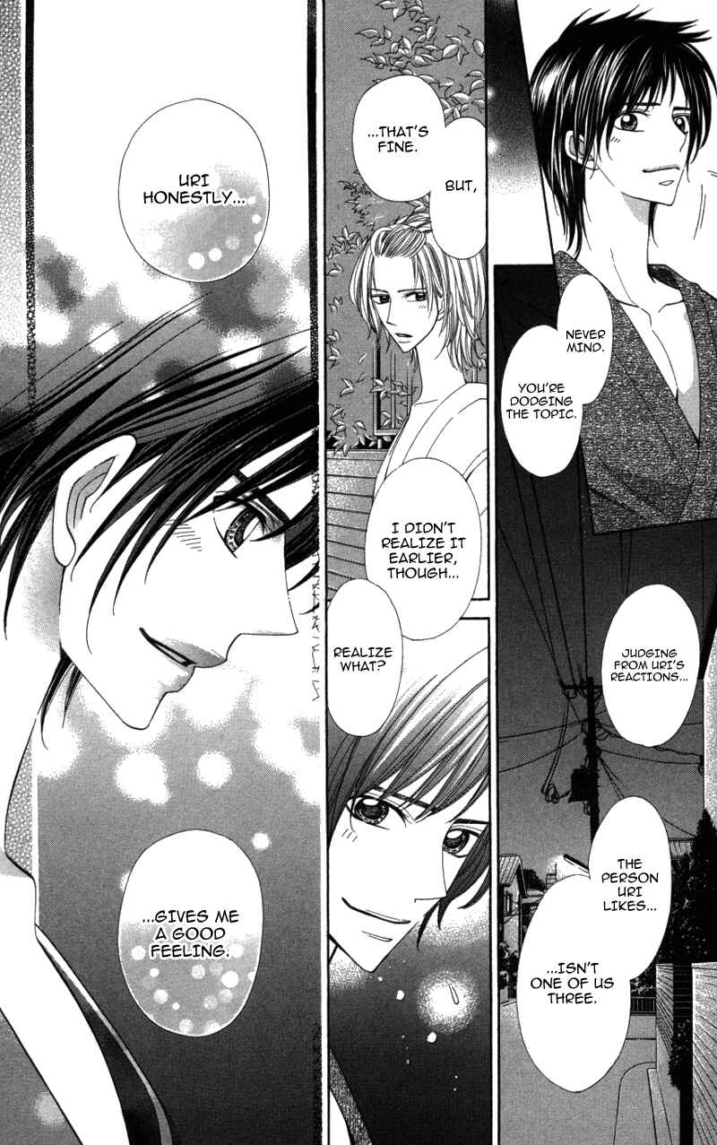 Page 24 Chapter 3 Ubukawa - Hajimete no Kare