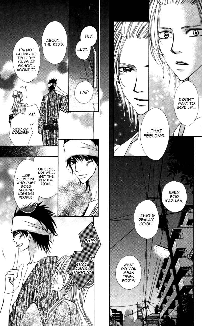 Page 25 Chapter 3 Ubukawa - Hajimete no Kare