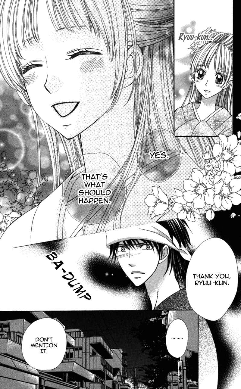 Page 27 Chapter 3 Ubukawa - Hajimete no Kare