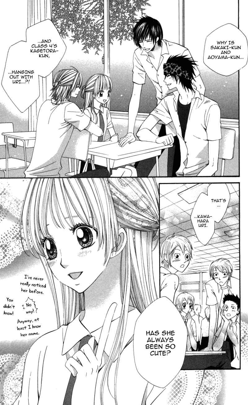 Page 29 Chapter 3 Ubukawa - Hajimete no Kare