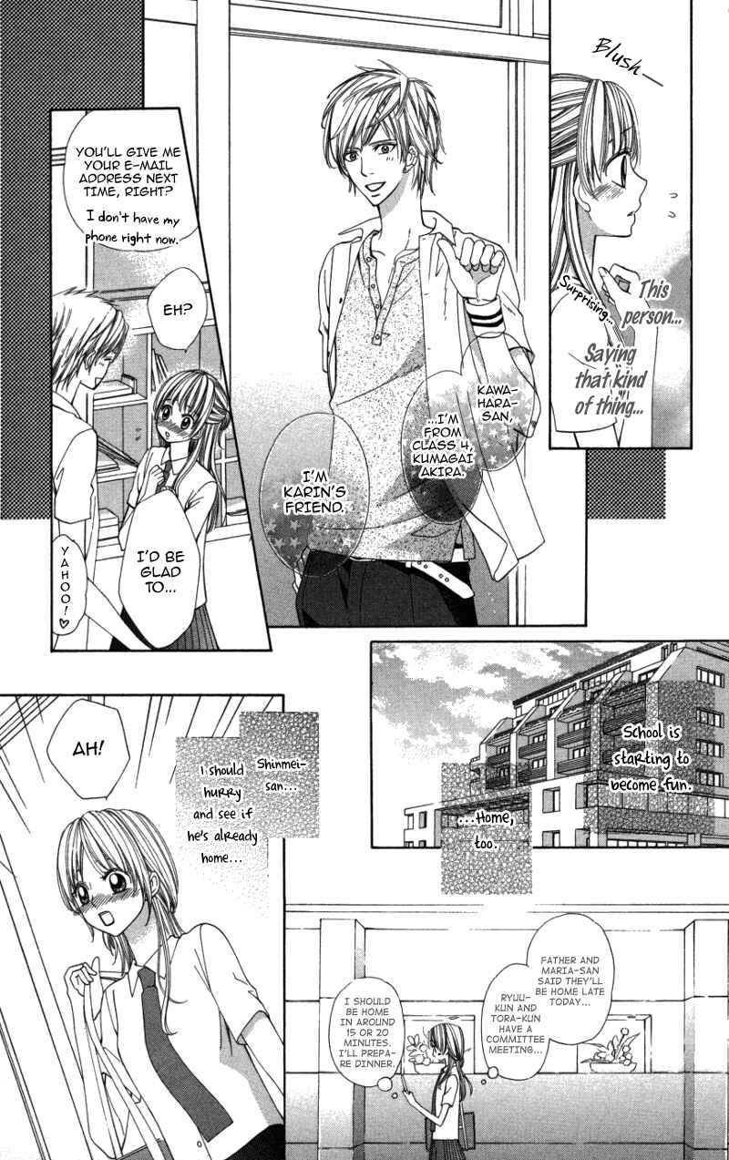 Page 35 Chapter 3 Ubukawa - Hajimete no Kare