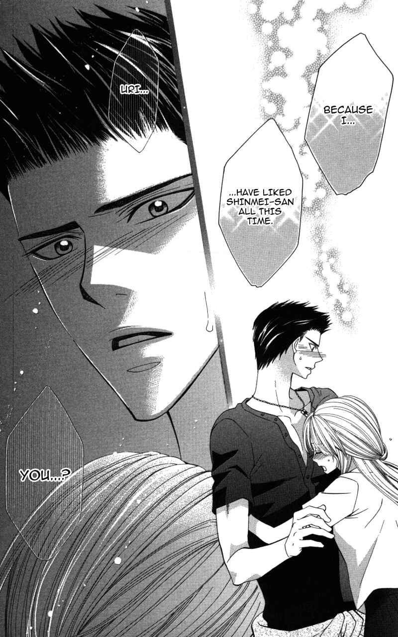 Page 42 Chapter 3 Ubukawa - Hajimete no Kare