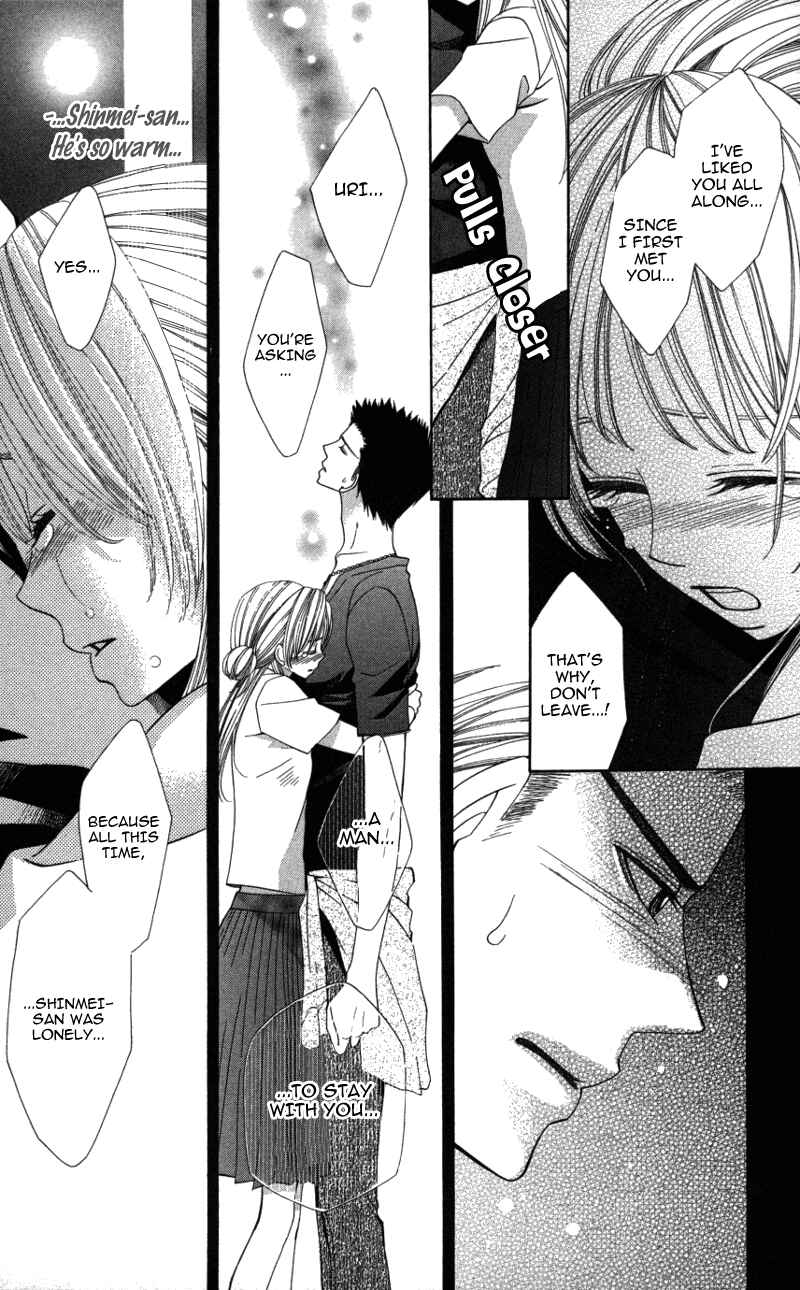 Page 43 Chapter 3 Ubukawa - Hajimete no Kare
