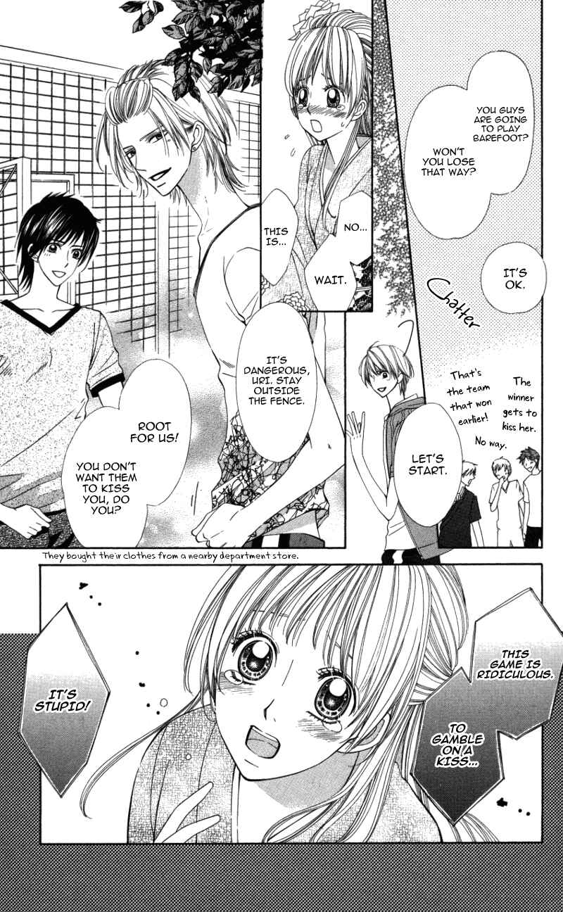 Page 5 Chapter 3 Ubukawa - Hajimete no Kare
