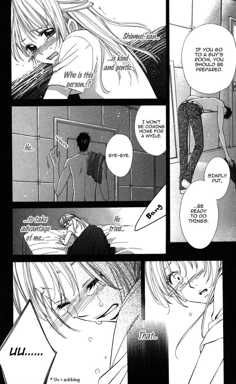 Page 11 Chapter 4 Ubukawa - Hajimete no Kare