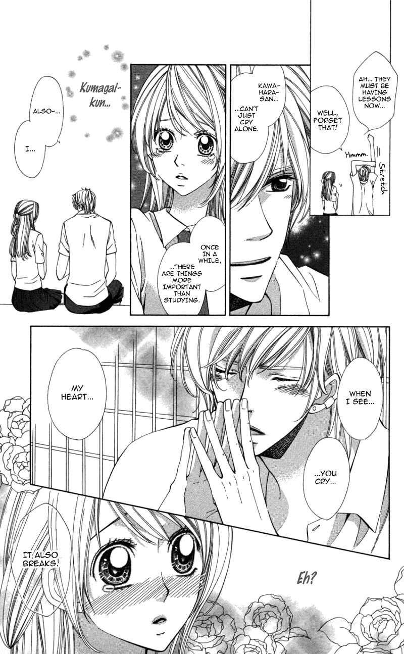 Page 16 Chapter 4 Ubukawa - Hajimete no Kare