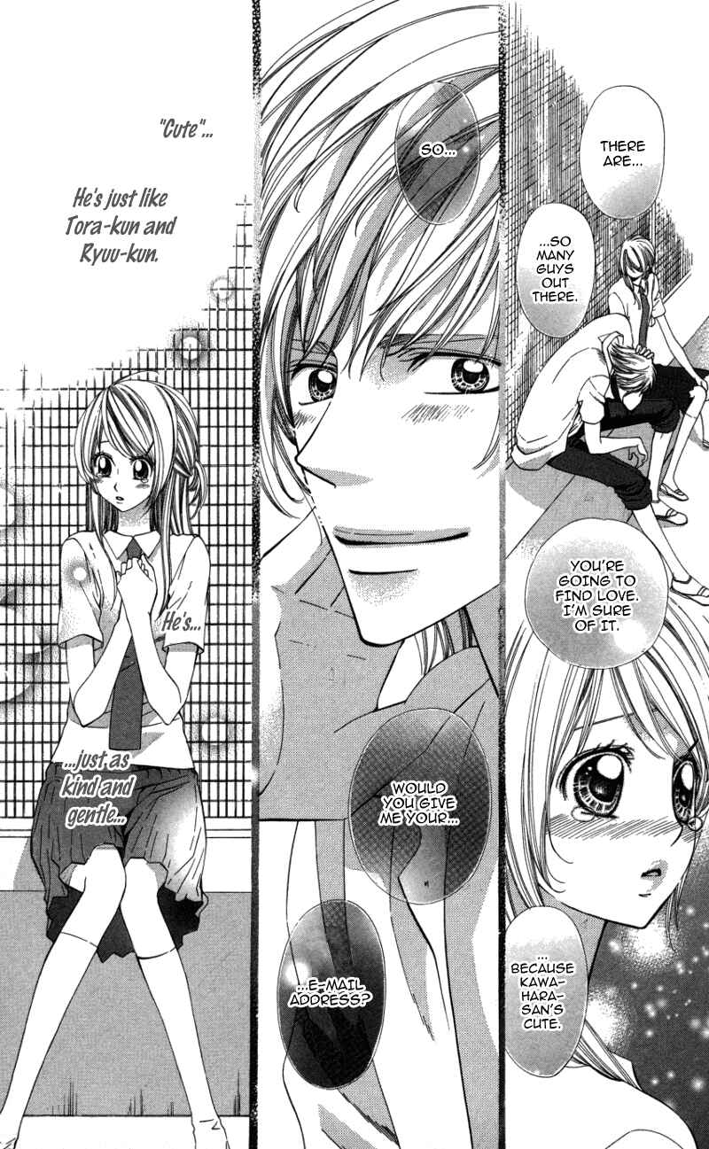 Page 17 Chapter 4 Ubukawa - Hajimete no Kare