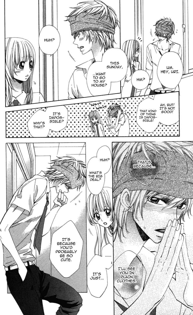 Page 21 Chapter 4 Ubukawa - Hajimete no Kare