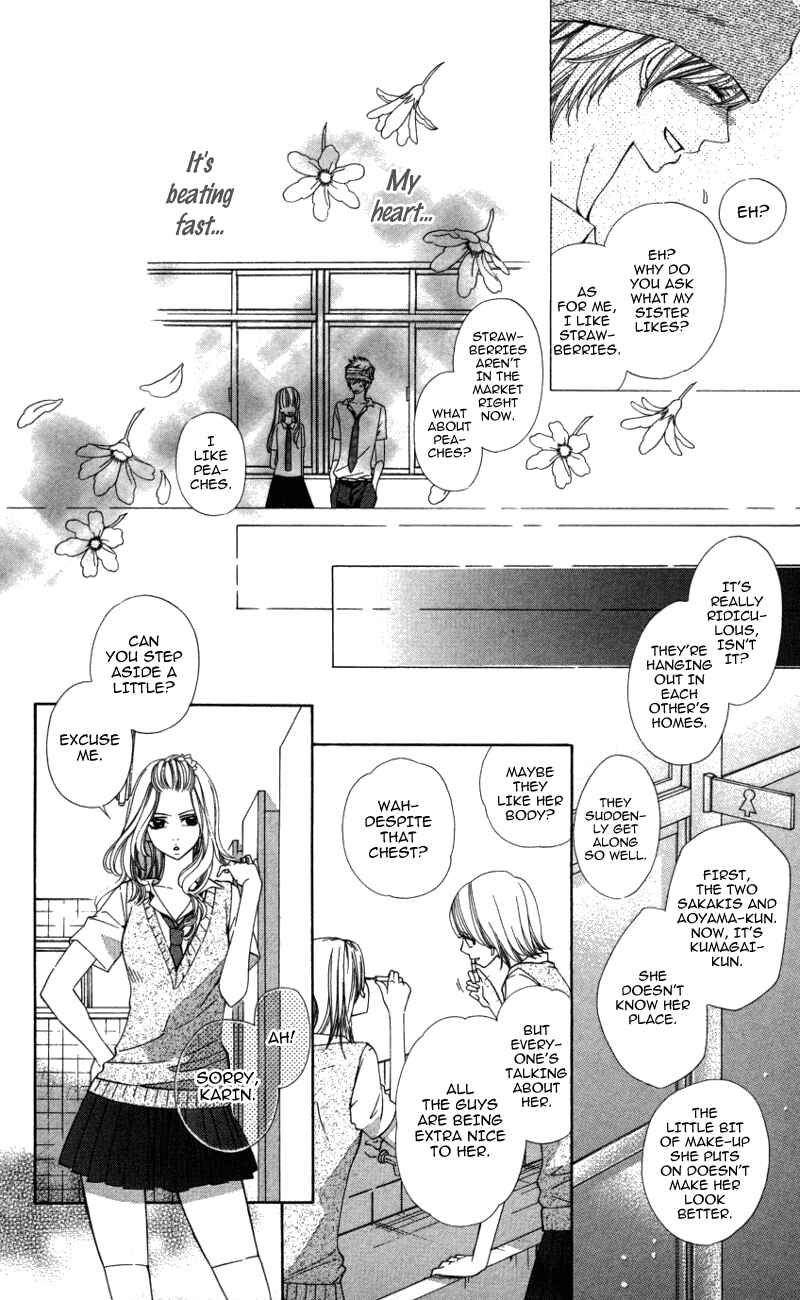 Page 23 Chapter 4 Ubukawa - Hajimete no Kare