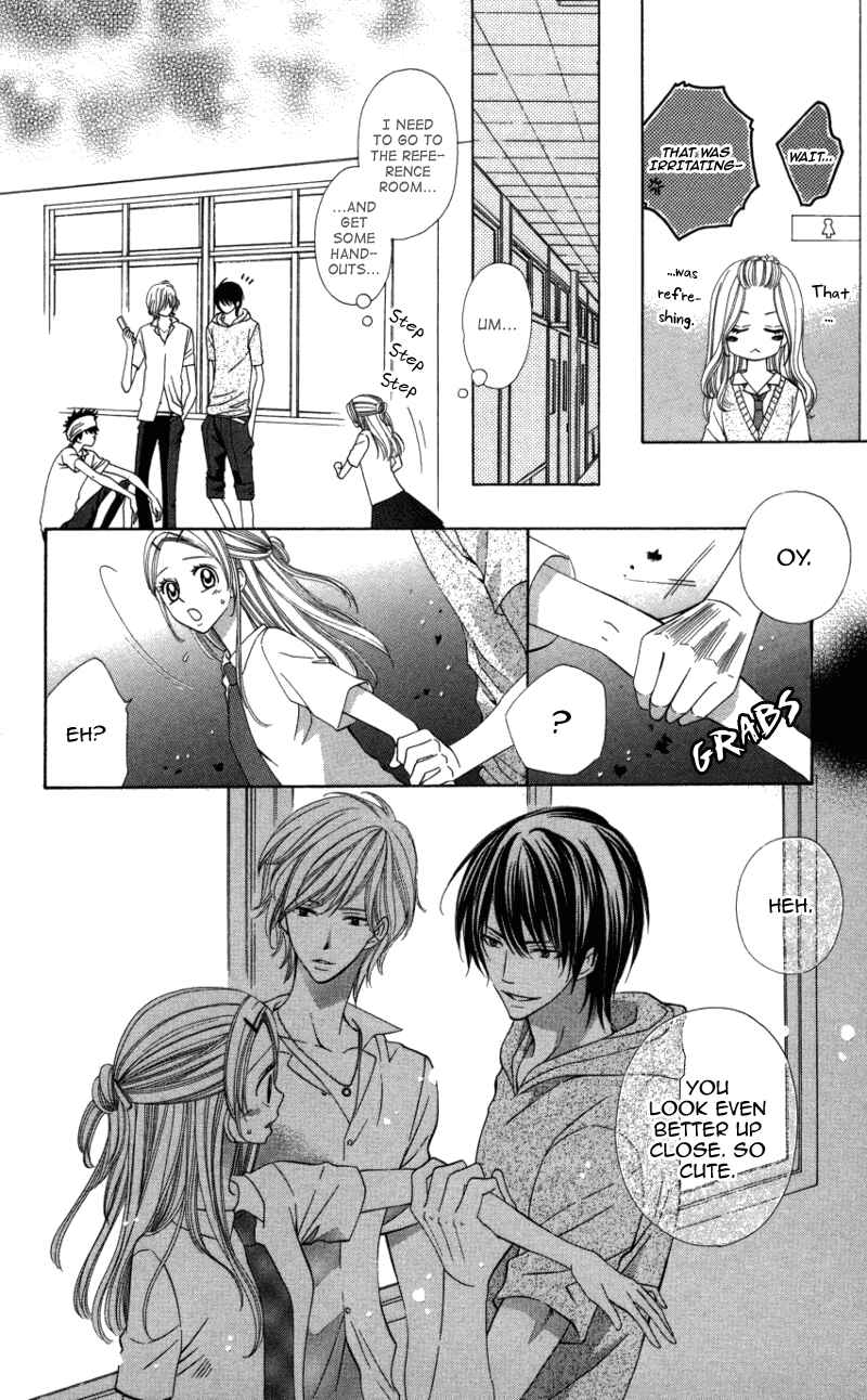Page 25 Chapter 4 Ubukawa - Hajimete no Kare