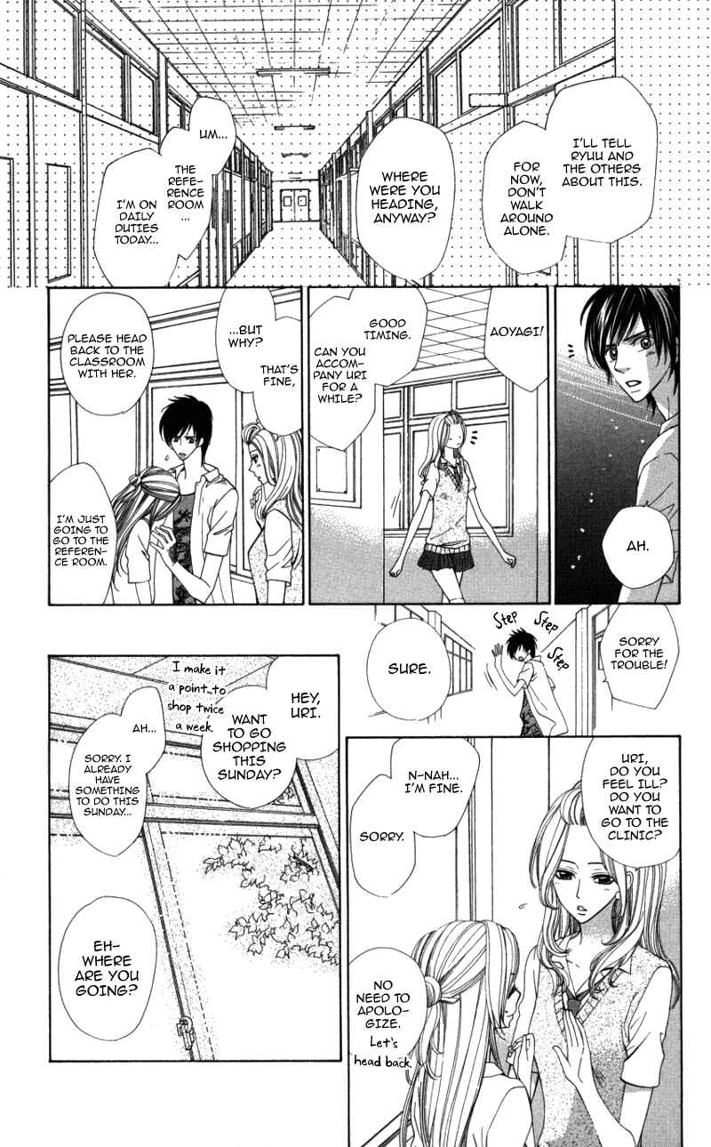 Page 28 Chapter 4 Ubukawa - Hajimete no Kare