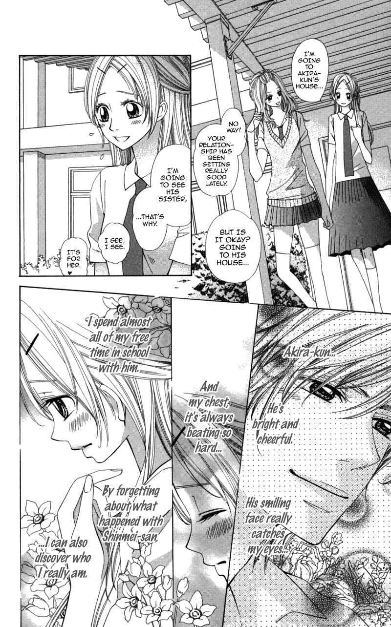 Page 29 Chapter 4 Ubukawa - Hajimete no Kare