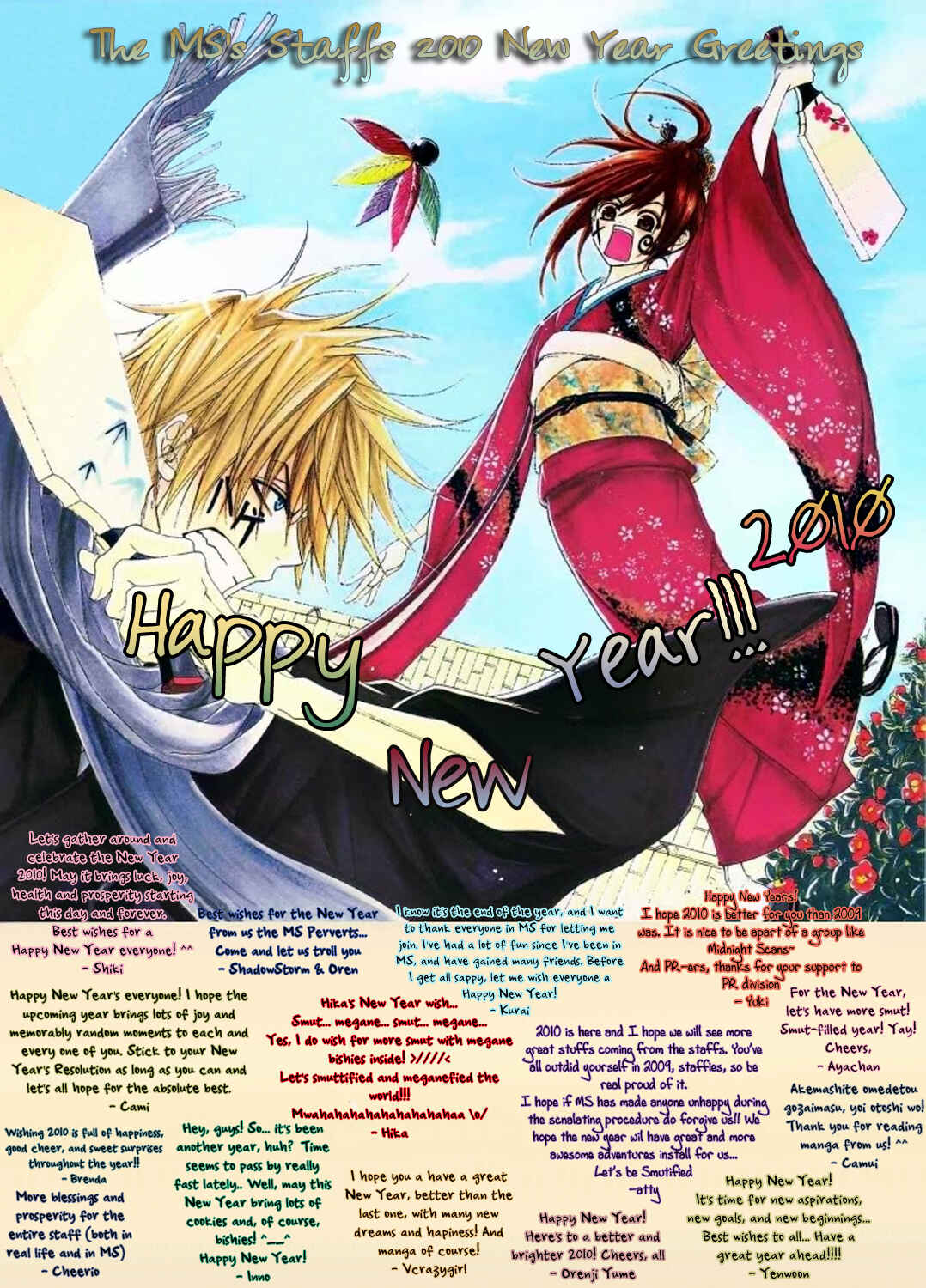 Page 3 Chapter 4 Ubukawa - Hajimete no Kare