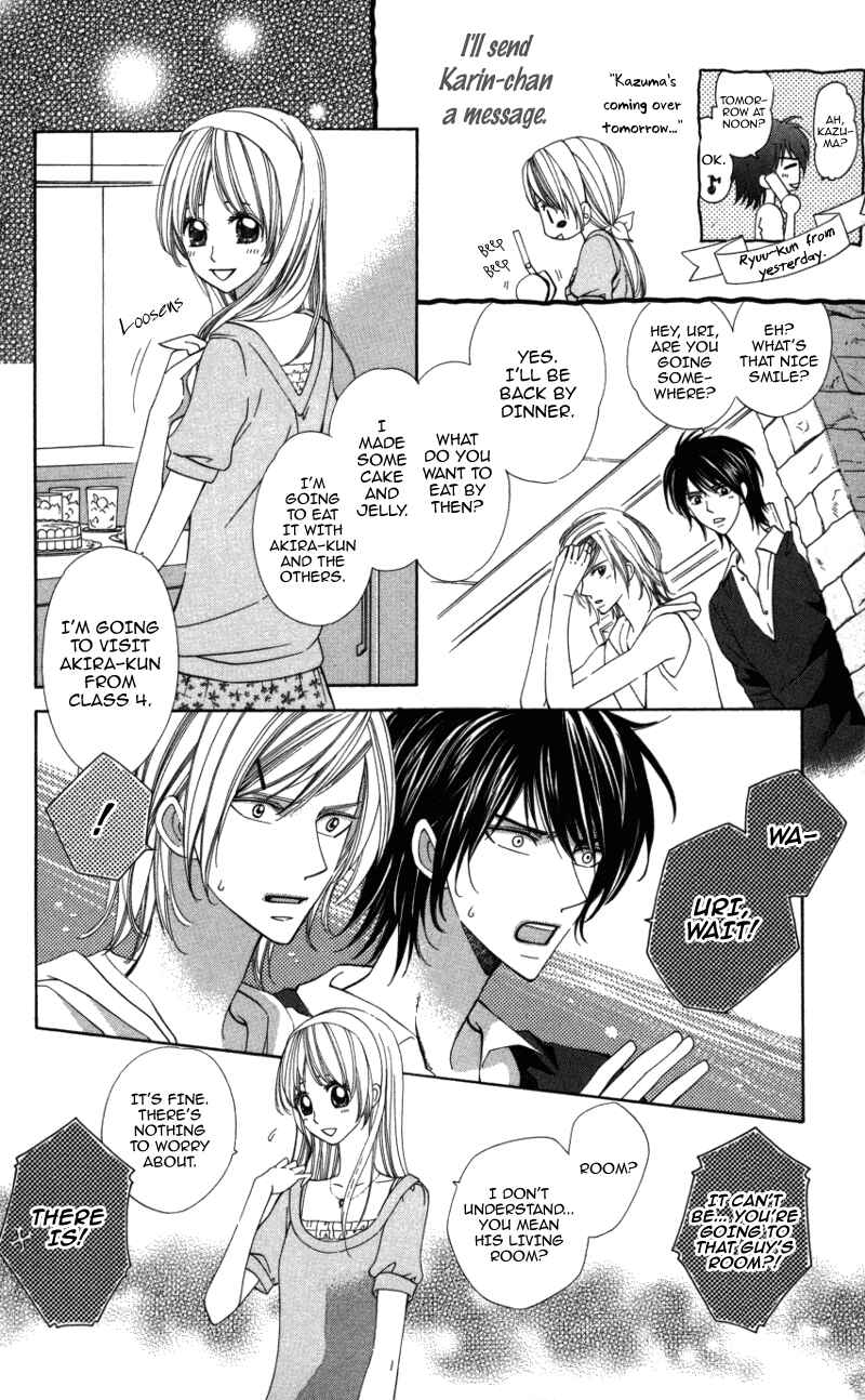 Page 33 Chapter 4 Ubukawa - Hajimete no Kare