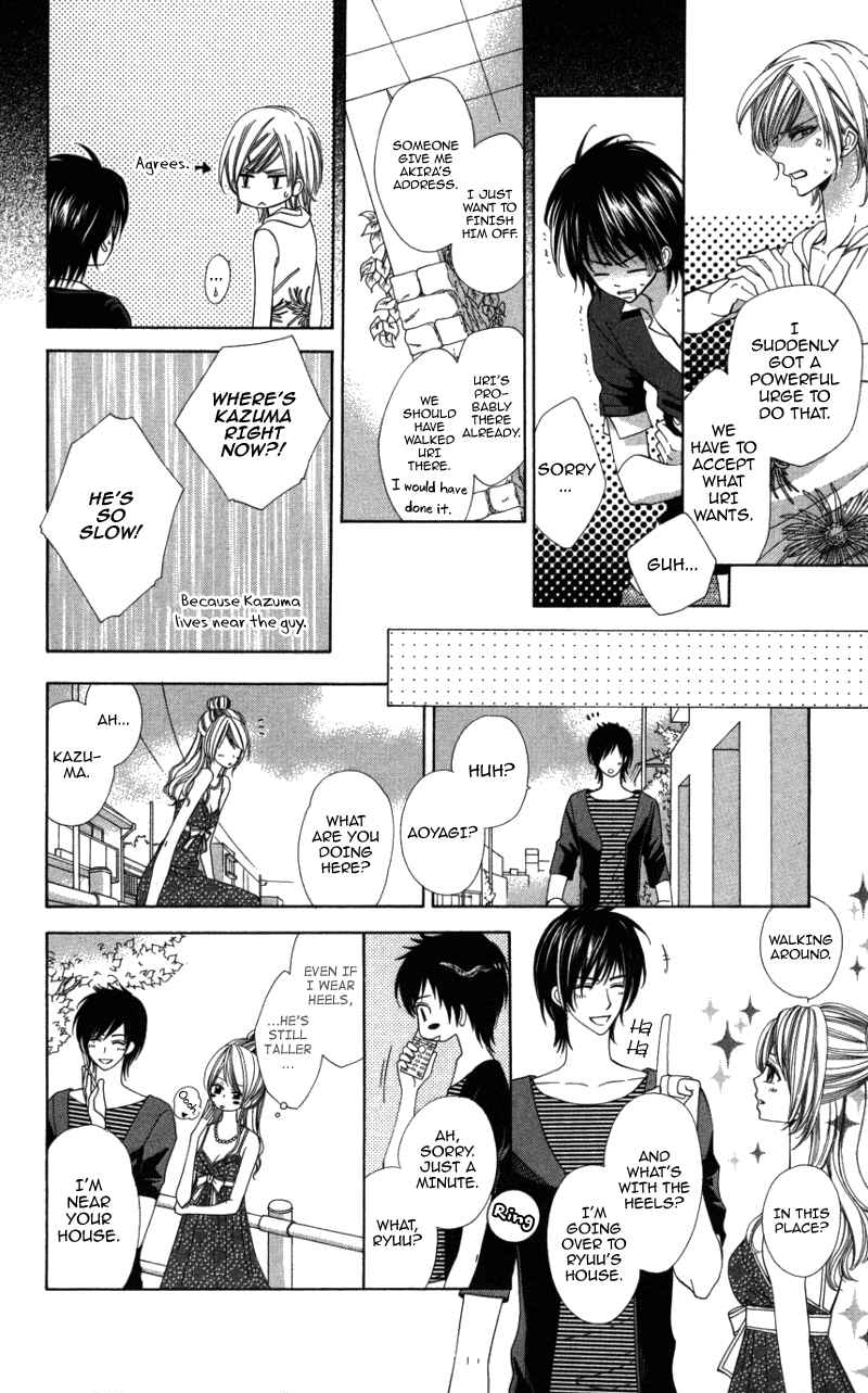 Page 39 Chapter 4 Ubukawa - Hajimete no Kare