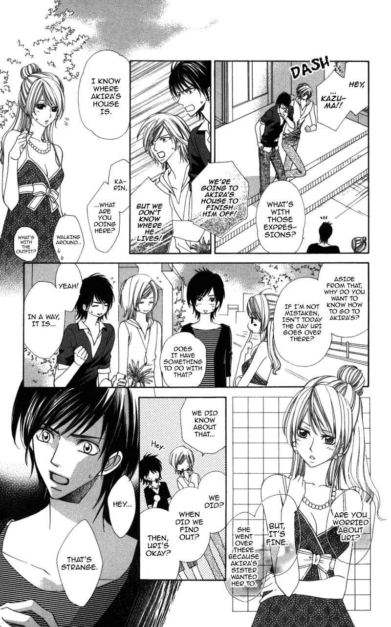 Page 40 Chapter 4 Ubukawa - Hajimete no Kare