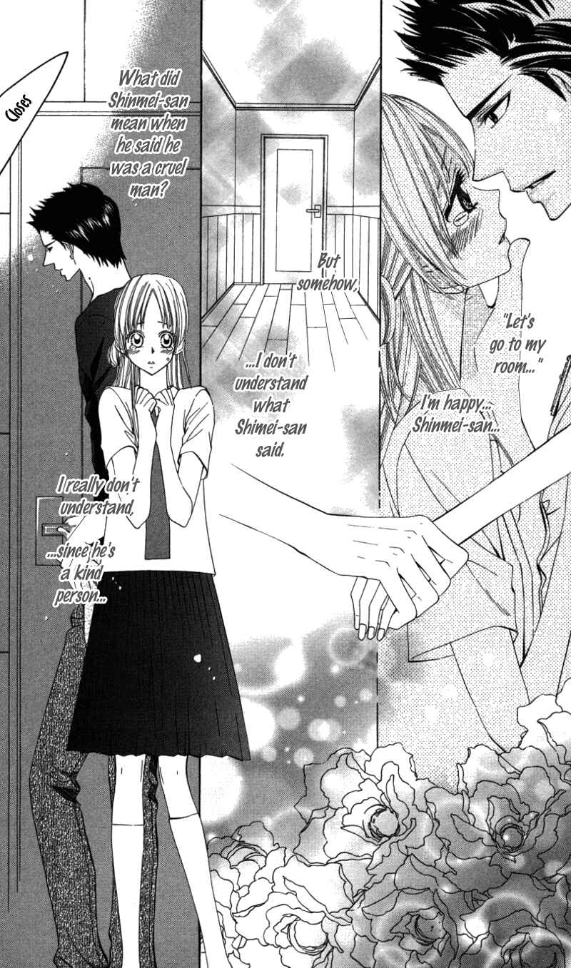 Page 5 Chapter 4 Ubukawa - Hajimete no Kare