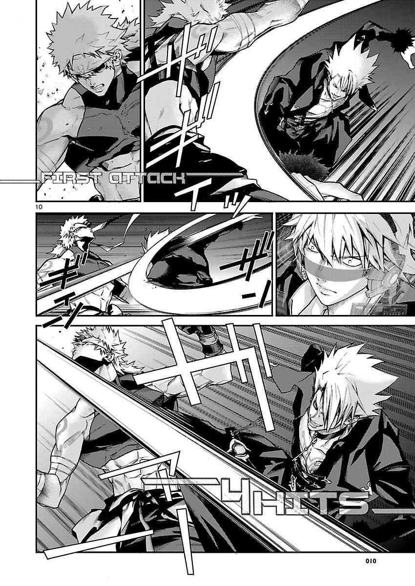 Page 11 Chapter 2 Battle Mexia
