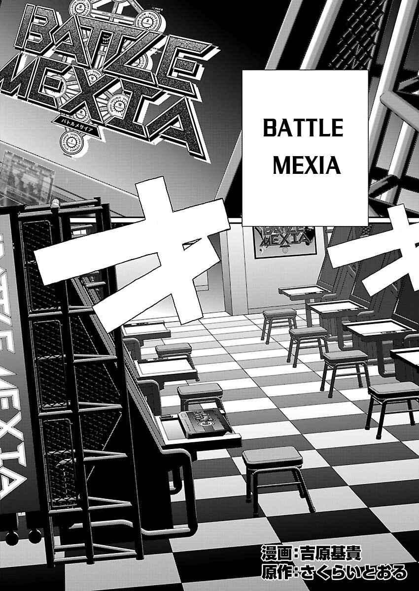 Page 3 Chapter 2 Battle Mexia