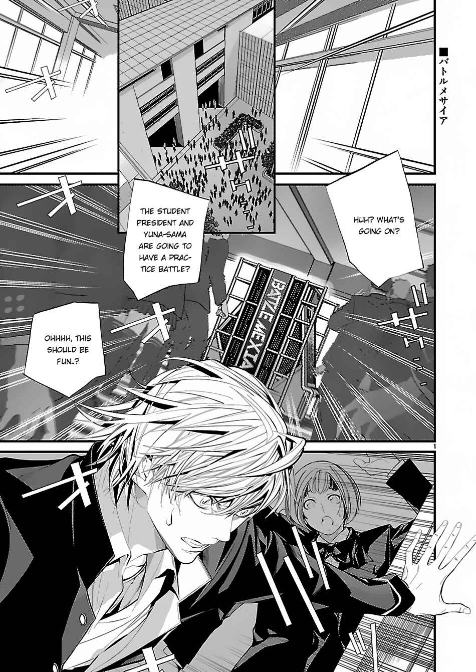 Page 2 Chapter 7 Battle Mexia