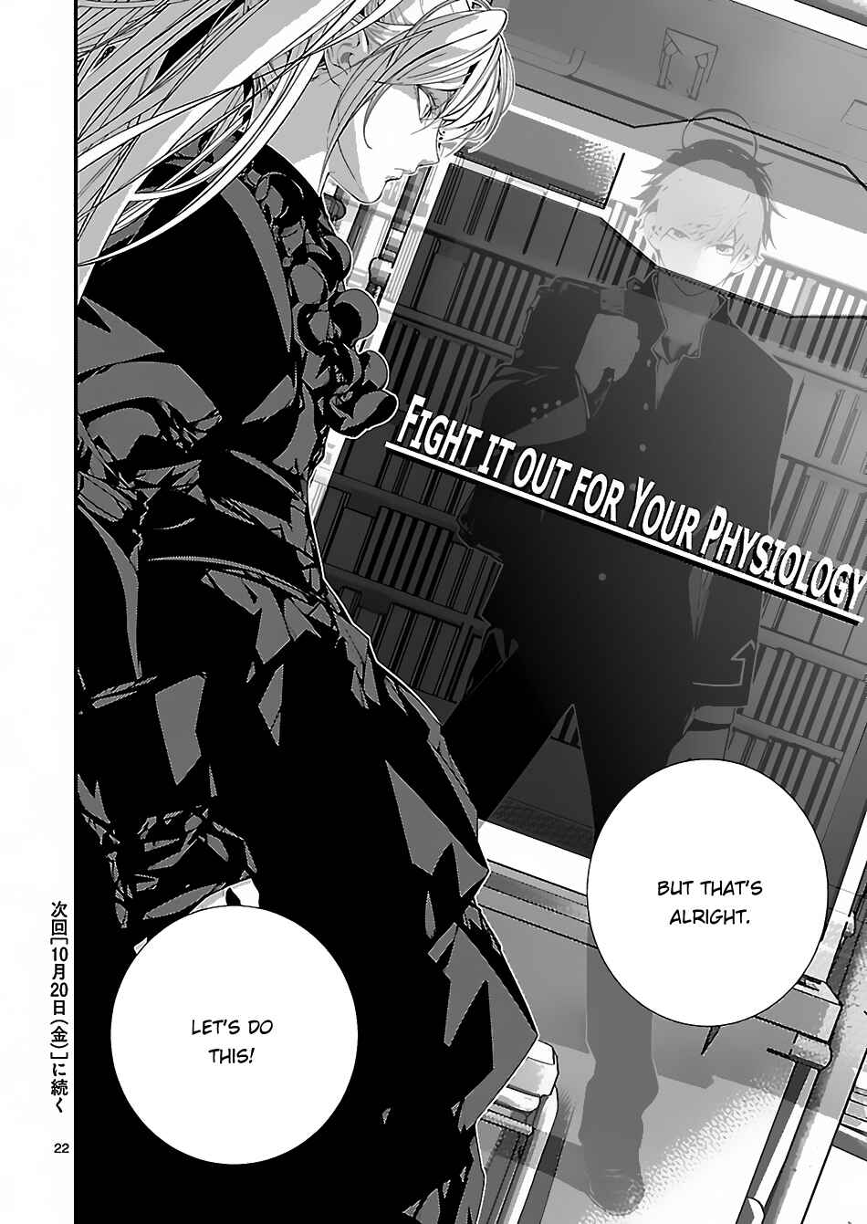 Page 23 Chapter 7 Battle Mexia
